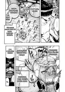 Page 108 of 열대야 - preview thumbnail