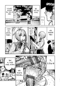 Page 110 of 열대야 - preview thumbnail