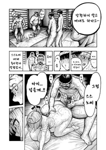 Page 111 of 열대야 - preview thumbnail