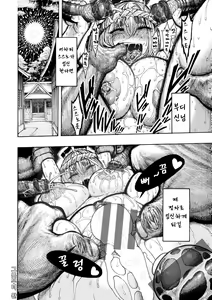 Page 125 of 열대야 - preview thumbnail