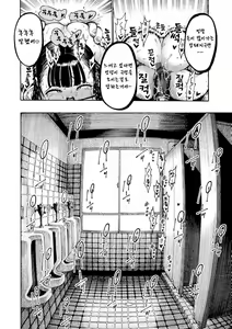 Page 159 of 열대야 - preview thumbnail