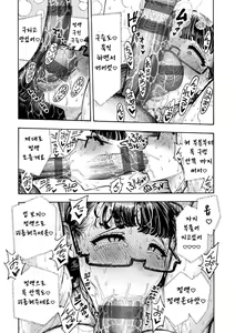 Page 172 of 열대야 - preview thumbnail