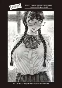 Page 184 of 열대야 - preview thumbnail