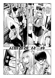 Page 186 of 열대야 - preview thumbnail