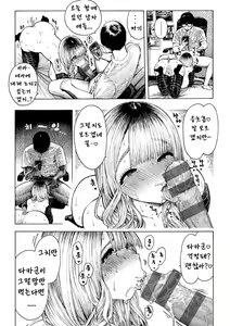 Page 188 of 열대야 - preview thumbnail