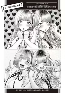 Page 194 of 열대야 - preview thumbnail