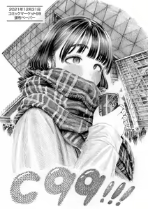Page 67 of 열대야 - preview thumbnail