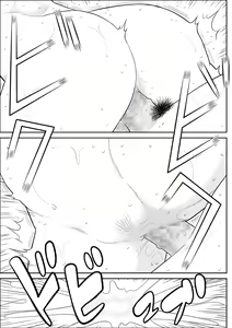 Page 137 of FAKE An Tanhenshuu 2 - preview thumbnail