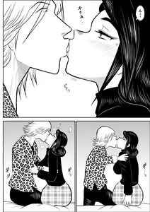 Page 129 of FAKE An Tanpenshuu - preview thumbnail