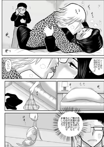 Page 131 of FAKE An Tanpenshuu - preview thumbnail