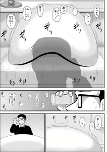 Page 134 of FAKE An Tanpenshuu - preview thumbnail