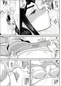 Page 142 of FAKE An Tanpenshuu - preview thumbnail