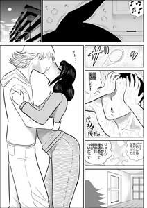 Page 144 of FAKE An Tanpenshuu - preview thumbnail
