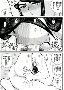Page 162 of FAKE An Tanpenshuu - preview thumbnail