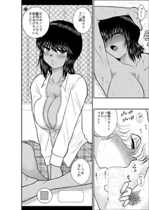 Page 57 of FAKE An Tanpenshuu - preview thumbnail