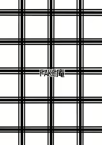 Page 69 of FAKE An Tanpenshuu - preview thumbnail