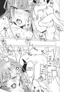Page 20 of Shachou to  Icha Suru Hon - preview thumbnail