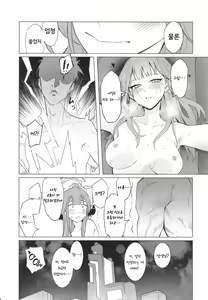 Page 24 of Shachou to  Icha Suru Hon - preview thumbnail