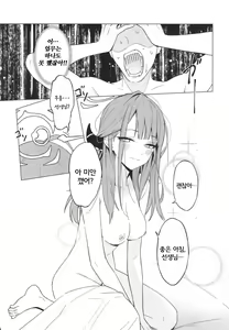Page 26 of Shachou to  Icha Suru Hon - preview thumbnail