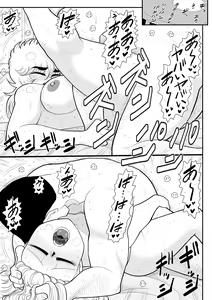 Page 103 of A & I -Uchuu no Onna Shoukin Kasegi 4- - preview thumbnail