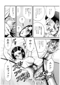 Page 11 of Biniku Club - preview thumbnail