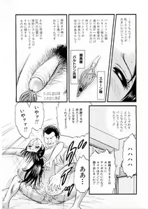 Page 14 of Biniku Club - preview thumbnail