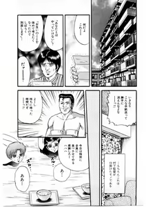 Page 150 of Biniku Club - preview thumbnail