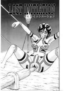 Page 22 of Biniku Club - preview thumbnail