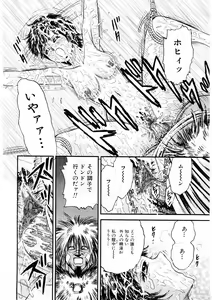 Page 35 of Biniku Club - preview thumbnail