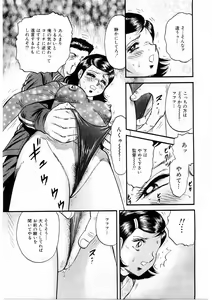 Page 48 of Biniku Club - preview thumbnail