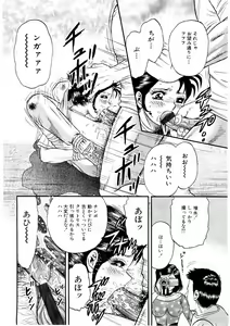 Page 71 of Biniku Club - preview thumbnail