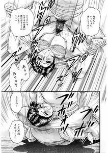 Page 76 of Biniku Club - preview thumbnail