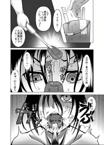 Page 8 of Shintogourinsan Zan Ori - preview thumbnail