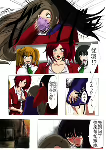 Page 8 of 肉膨教师1（K记翻译） - preview thumbnail