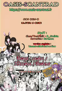 Page 31 of Kajitsu C-ori01 | Sweltering Days C-ori01 - preview thumbnail