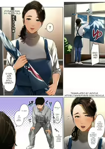 Page 2 of Sentou no Okami-san ~ Ryouko-san 1 | Mistress of the Bathhouse 1 - preview thumbnail