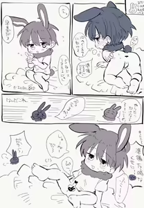 Page 12 of FANBOX no Suki Katte Matome 2 - preview thumbnail