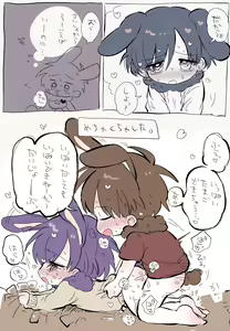 Page 13 of FANBOX no Suki Katte Matome 2 - preview thumbnail