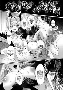 Page 13 of Kanbi na Wana wa Amaku Sasayaku - preview thumbnail