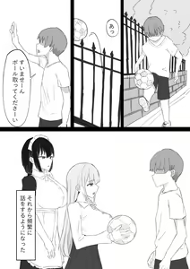 Page 3 of Ojou-sama to Maid o Iinazuke ni Torarete Okobore Ecchi suru Hanashi - preview thumbnail