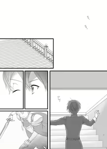 Page 7 of Owaranai Otogibanashi - preview thumbnail
