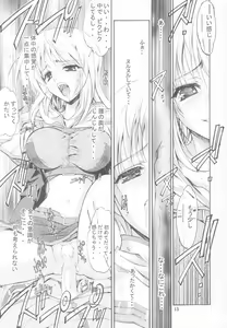 Page 12 of KAISHAKU RAGNAROK ONLINE - preview thumbnail