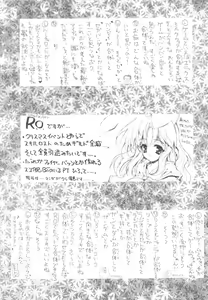 Page 49 of KAISHAKU RAGNAROK ONLINE - preview thumbnail