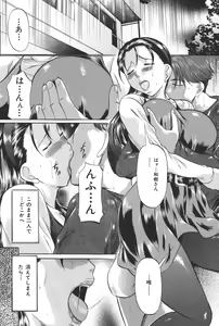 Page 128 of Boshi Soukan Tengoku - preview thumbnail