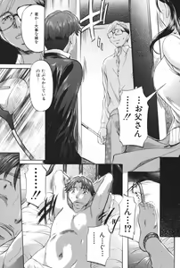 Page 133 of Boshi Soukan Tengoku - preview thumbnail