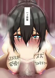 Page 27 of Gimai ga Charao ni Ochiteita - preview thumbnail