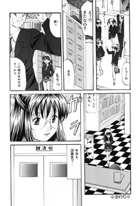 Page 39 of DIRTY MY SISTER - preview thumbnail