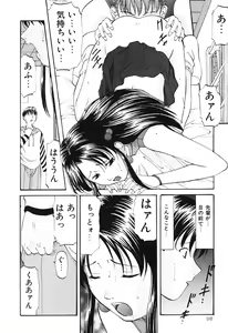 Page 97 of DIRTY MY SISTER - preview thumbnail