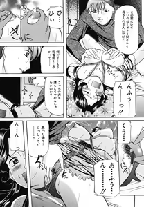 Page 121 of Kankin SM Beya - preview thumbnail