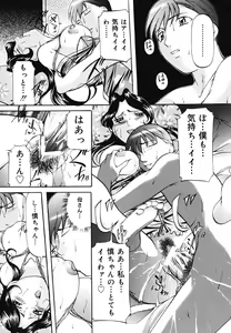 Page 128 of Kankin SM Beya - preview thumbnail